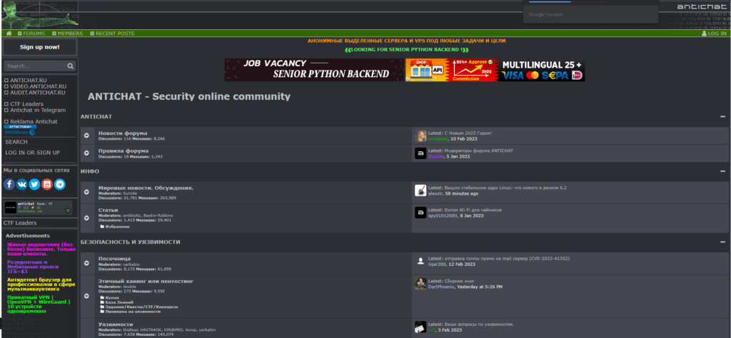 Best forums for an affiliate: top native and Russian forums