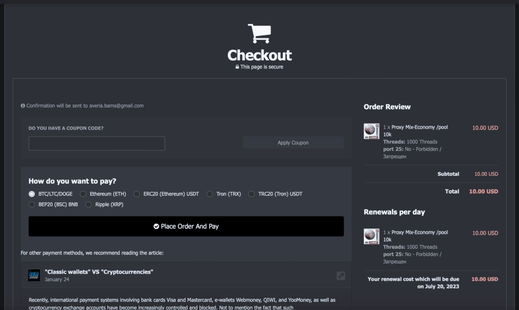 AffDays “Check out” page