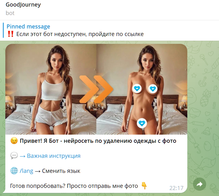 goodjourney bot's greeting message