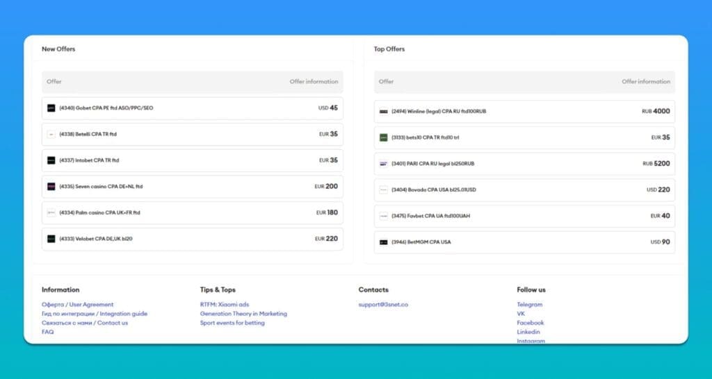 lists of new offers and top offers