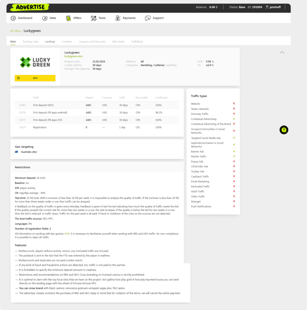 a tab of a chosen offer with description