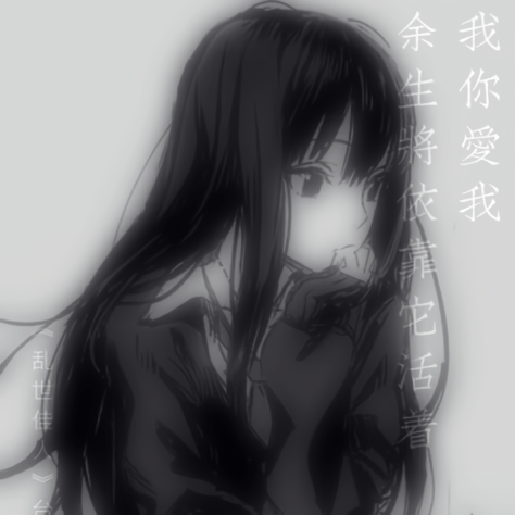 Una imagen de calidad buena de una chica del anime pensando en algo