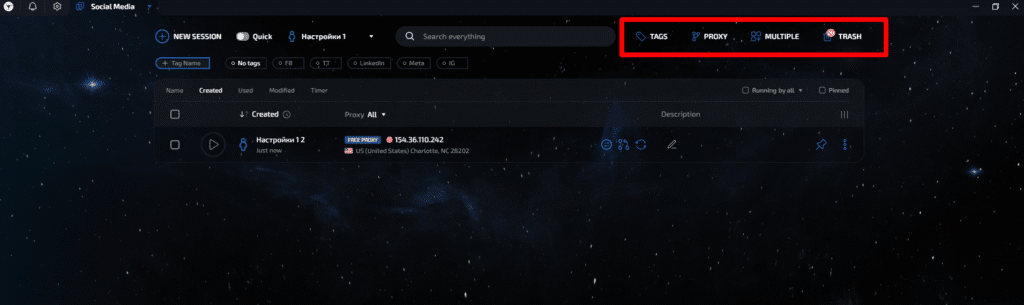 AffDays available tags in the new session tab