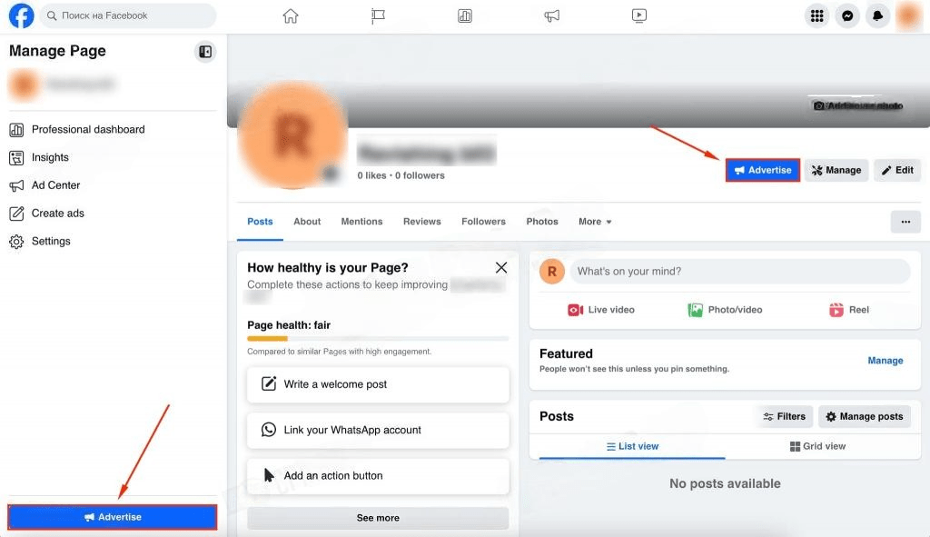 11 Ways to Link a Payment Card to Facebook Ads 2024'advertise' button on the fanpage