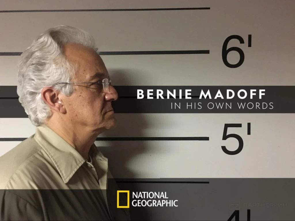 150 Years in Prison for a Pyramid Scheme Madoff Story 2024'National geographic' documentary cover