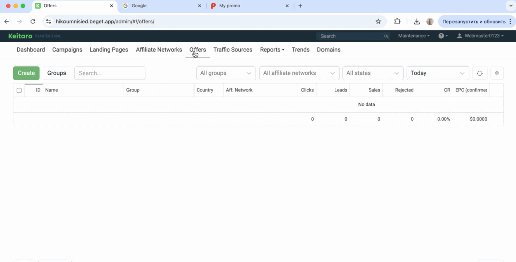 postback synchronizing process