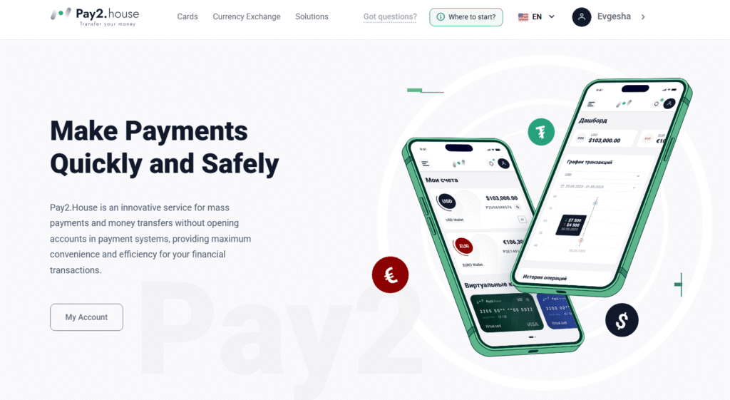 pay2.house homepage