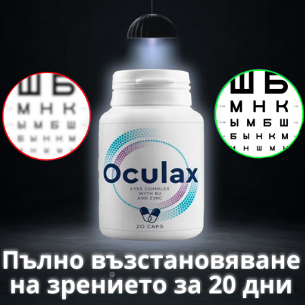 vision enhancer creative