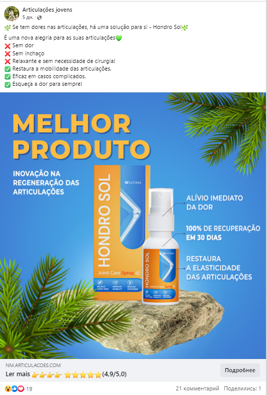 another example of a nutra offer promotion on facebook in portuguese