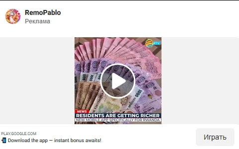 example of an ad creative that involves incentive crypto traffic