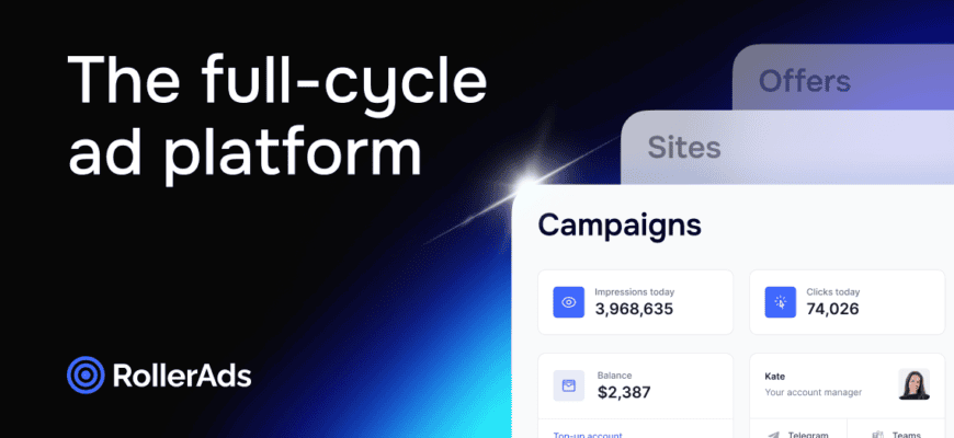 RollerAds Launches New Full-Cycle Advertising Platform